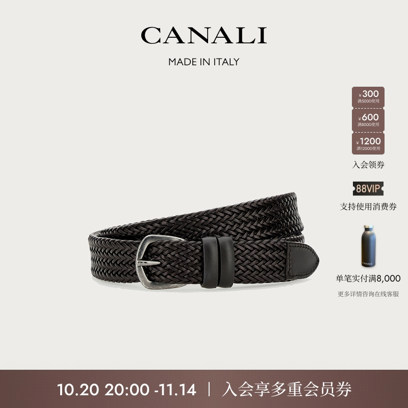 【25秋冬线上专享】CANALI康纳利深棕色扣头做旧工艺男士编织腰带