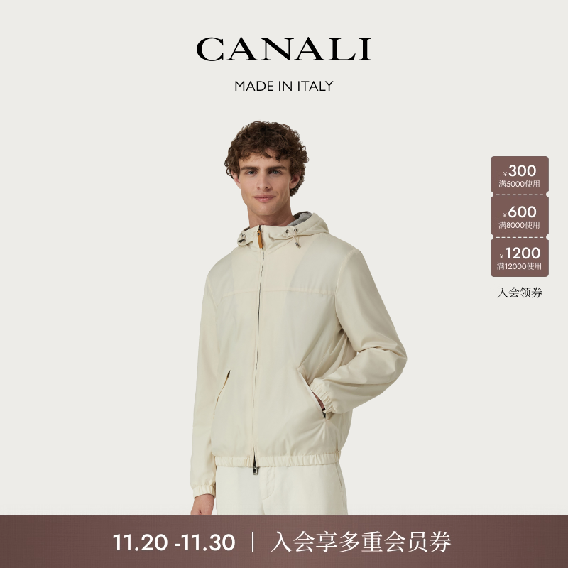 CANALI米白色科技面料连帽夹克