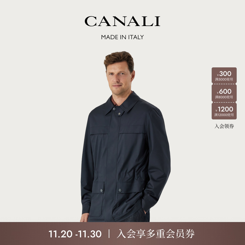 【25春夏】CANALI康纳利 科技面料双向拉链男士休闲外套夹克