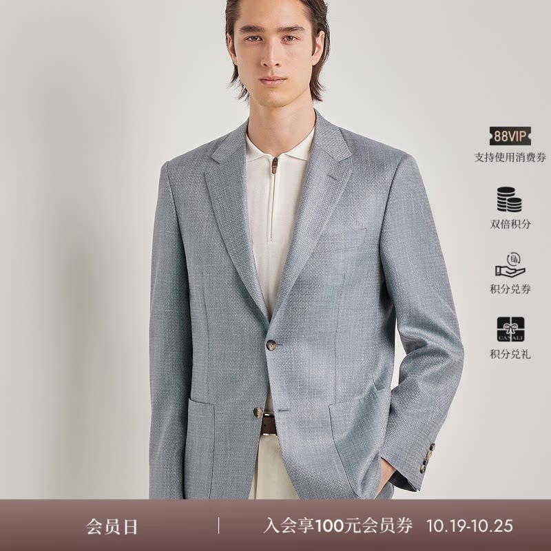 【26春夏】CANALI康纳利Contemporary羊毛混纺男士西装外套