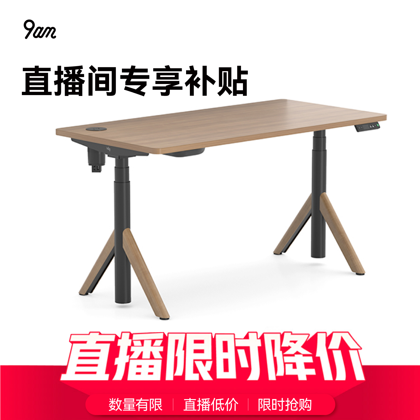 双电机 升降更平稳 免工具快装