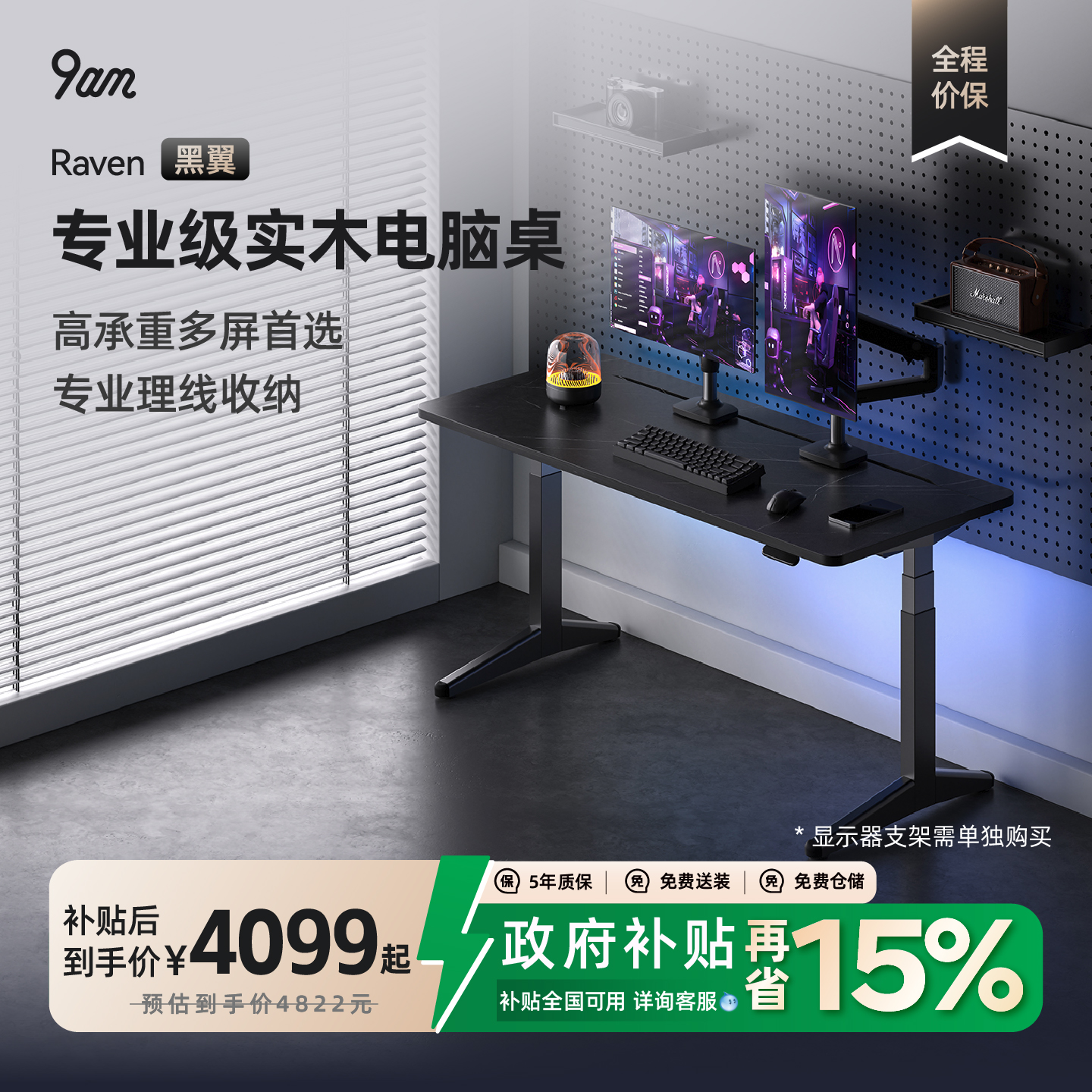 三重加稳结构，专业收纳方案，双电机