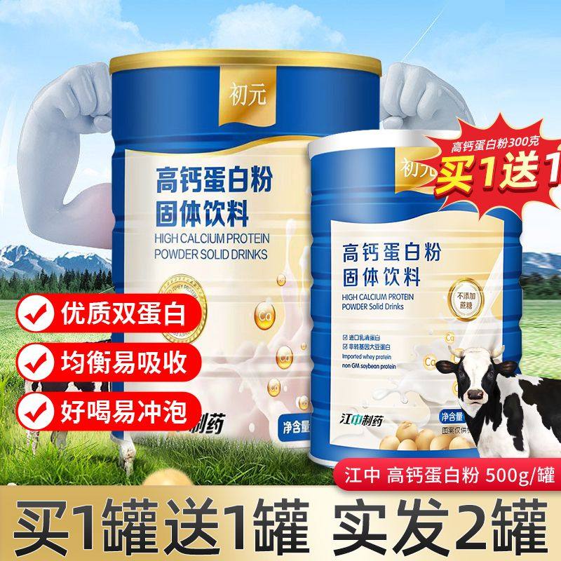 ������300g*1�� ����1��1�����г�Ԫ�߸Ƶ��׷�������̼��Ƴ�����Ůͨ�ý�������