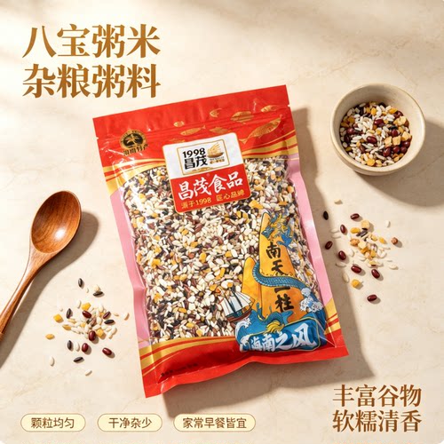 八宝粥米500g散装