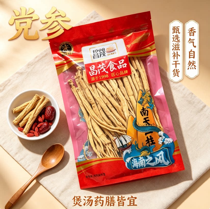 党参500g散装