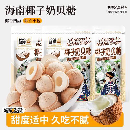 无蔗糖夹心糖果海南特产