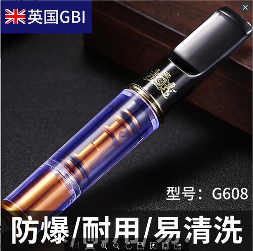 大船G608S烟嘴过滤器粗细两用