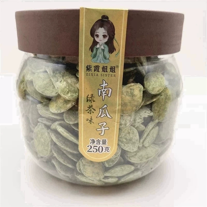 紫霞姐姐原味古法绿茶味南瓜子/奶油味黑南瓜子桶装零食炒货 包邮