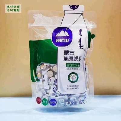 草原奶贝奶酥内蒙古特产莫尼山组合欢享装奶制品318g儿童干吃零食