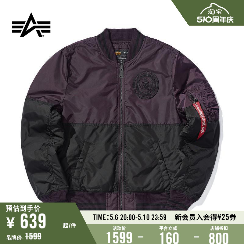 撞色拼接夹克AlphaIndustries