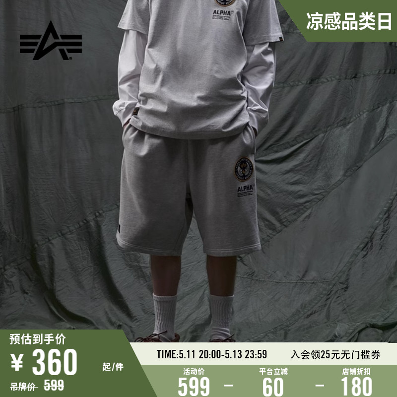 徽章抽绳短裤AlphaIndustries