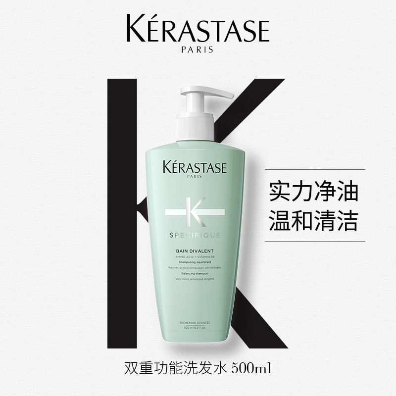 卡诗洗发水去油蓬松清洁膏