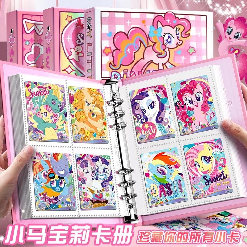 小马宝莉卡册卡片收纳册活页四宫格内页大容量相册三寸收集收藏册,文具电教/文化用品/商务用品,相册/卡册收纳,淘宝优惠券,粉丝福利购,淘宝优惠卷