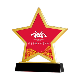 退伍水晶奖杯定制红旗八一先进个人知识竞赛定做七一优秀党员奖牌