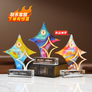 五角星金属水晶奖杯定做学习之星年会员工比赛荣誉纪念品奖牌定做