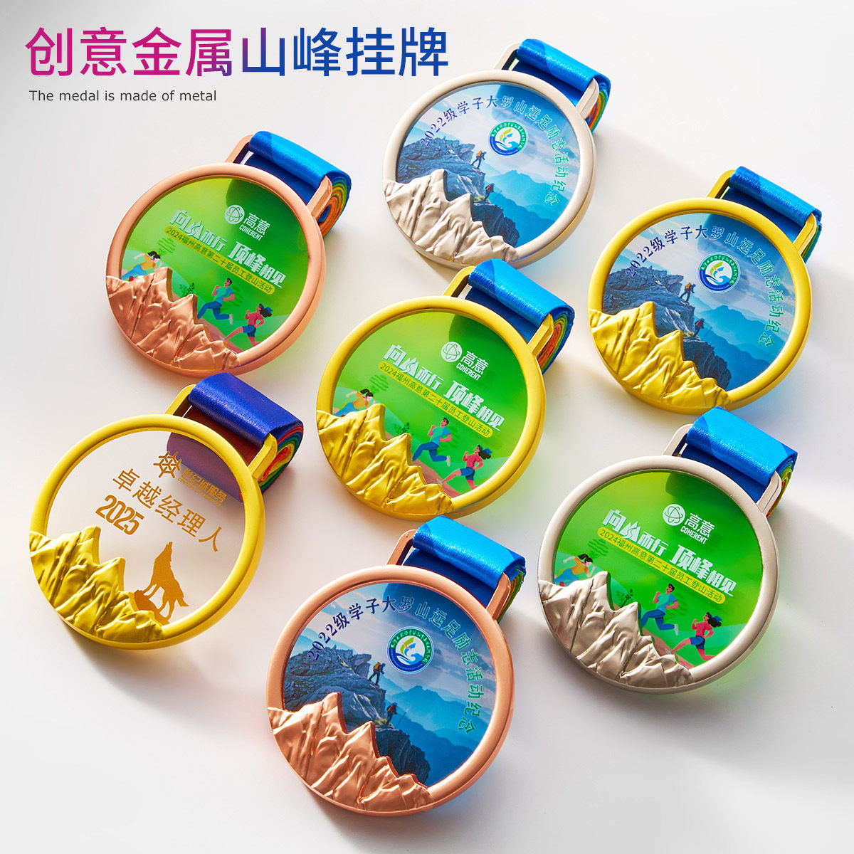 金属奖牌马拉松纪念奖章定制