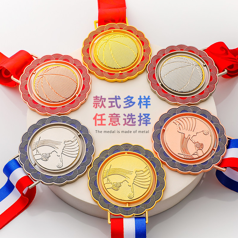 金属奖牌定制儿童学校运动会
