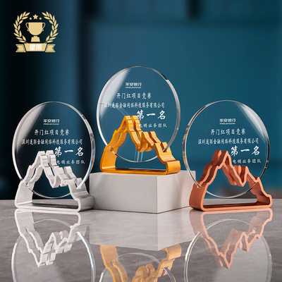 新款水晶奖杯金银铜红色4色可选