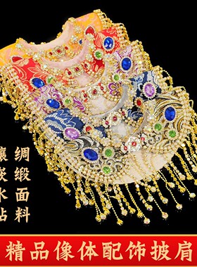 慈缘堂神像黑老太黑妈妈披肩披风佛像项链配饰仙家堂口装饰品用品