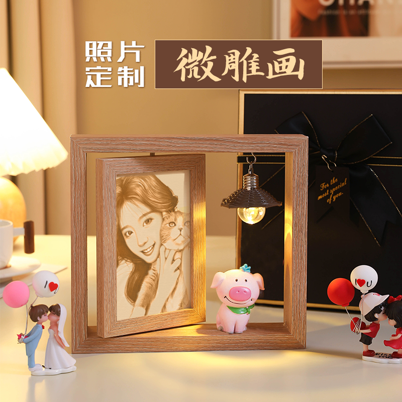 木刻画创意送女友礼物生日闺蜜女生实用高级感定制教师节送女老师