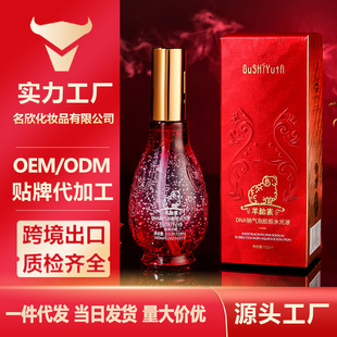 清润丝滑补水沁护液态精华 故事与她羊胎素DNA钠气泡胶原水光液