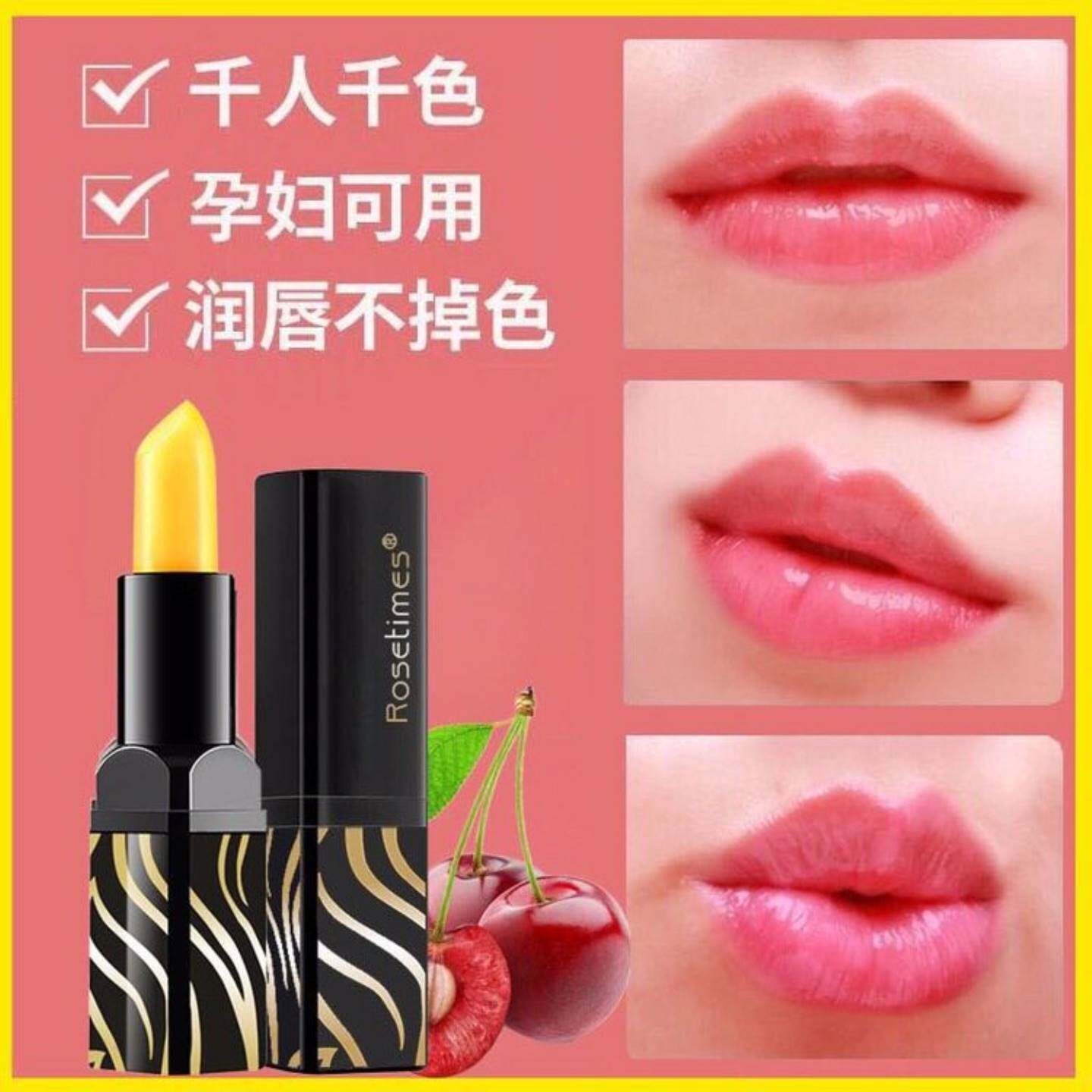 口红胡萝卜传奇经典持久保湿防水滋润孕妇学生不沾杯变色唇膏