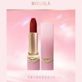 口红咪朵拉8943美丽天使系列丝绒锻光柔嫩透润唇彩唇釉女平价