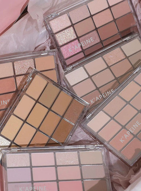 卡佩尔16色眼影盘bluring珠光哑光灰粉大地色提亮卧蚕易梦铃推荐