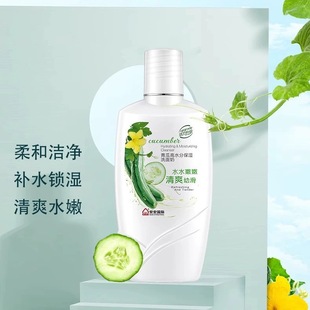 洗面奶补水滋润清爽温和清洁油脂男女士洁面乳 安安青瓜高水分保湿