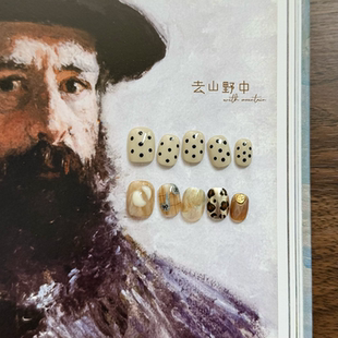 穿戴甲 去山野中NAIL手工甲片小紅書小眾ins羅馬假日波點時髦風格