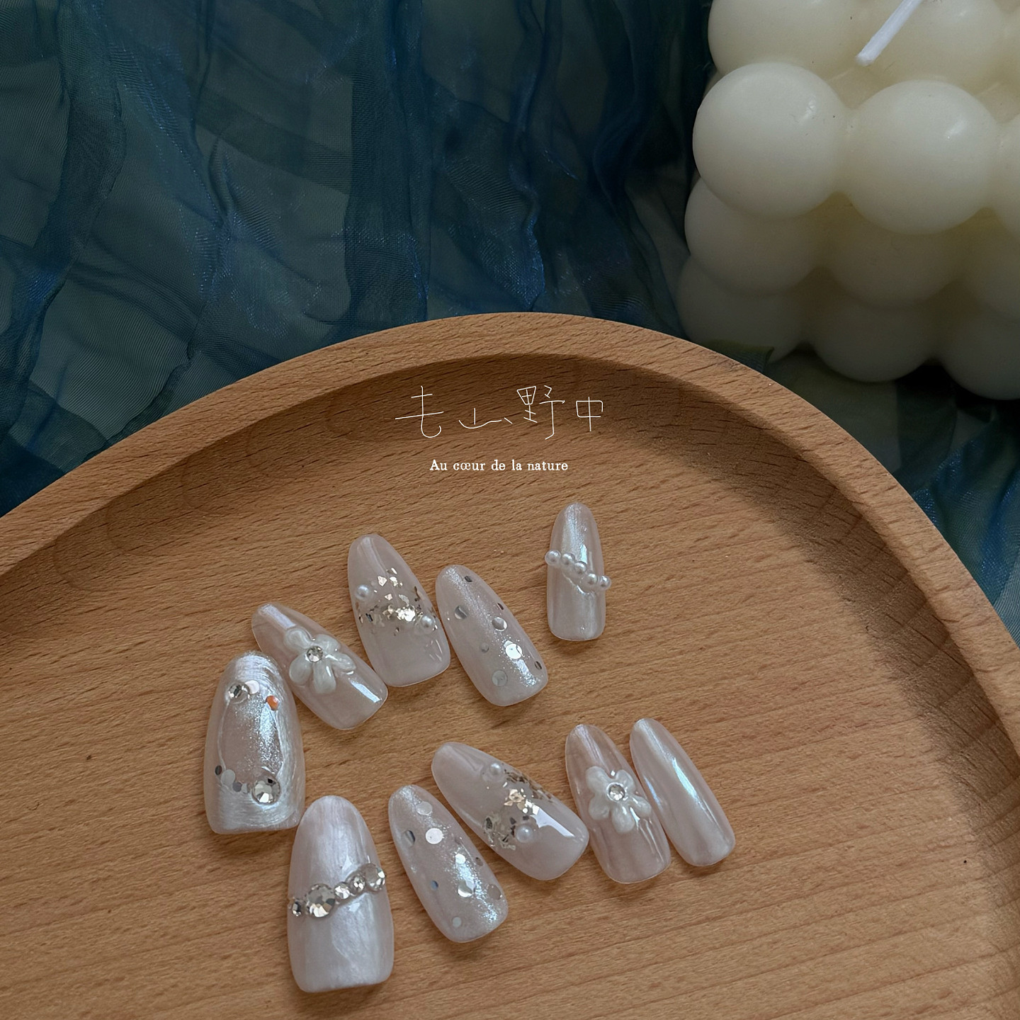 去山野中NAIL手工甲片小红书小众ins珠光闪闪新娘甲婚甲穿戴甲