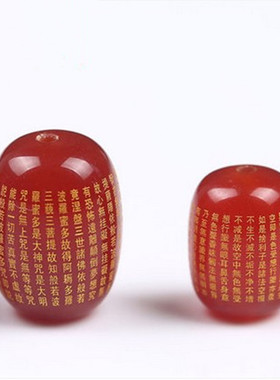 diy天然红玛瑙心经手串礼物佛珠