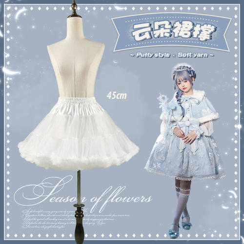Lolita裙撑日常无骨软纱暴力裙撑