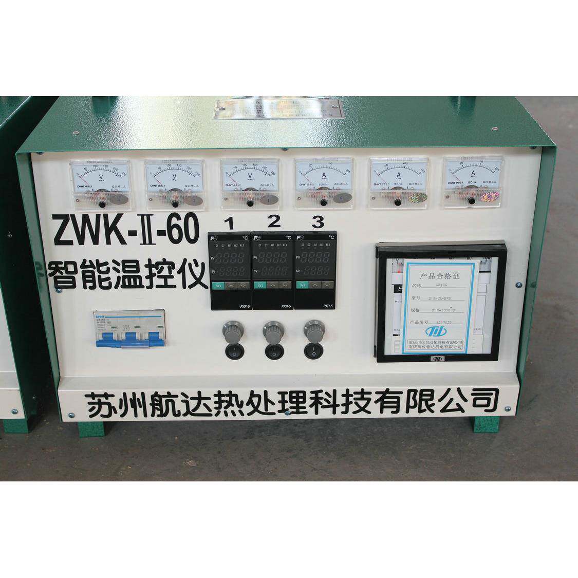 供应远红外履带式电加热器,热处理机子热处理电脑温度控制仪