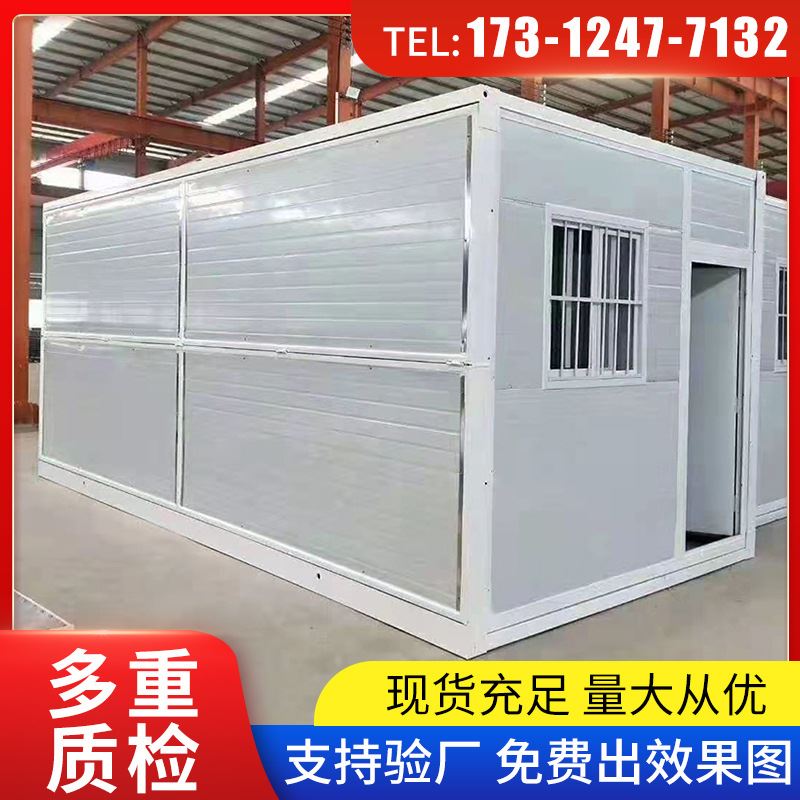 方舱医院快速安装疫情隔离折叠房现货实体工厂大量现货隔离房