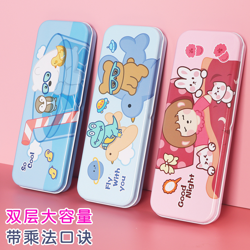 A小学生铁皮文具盒双层文具可爱卡通男生女生铅笔盒带乘法口诀表