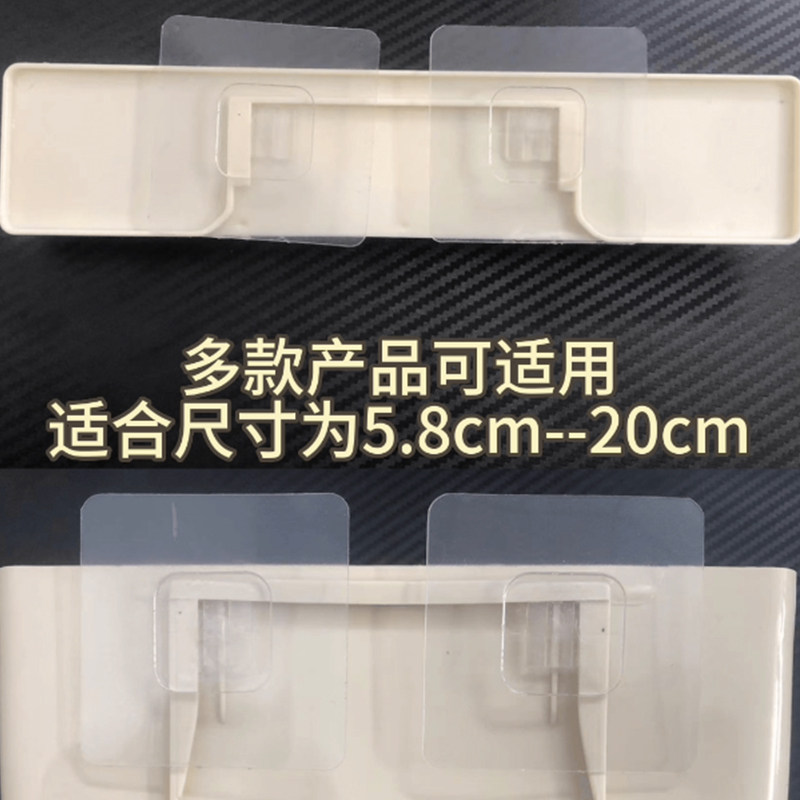 纸巾盒置物架配件通用无痕贴卡扣图片