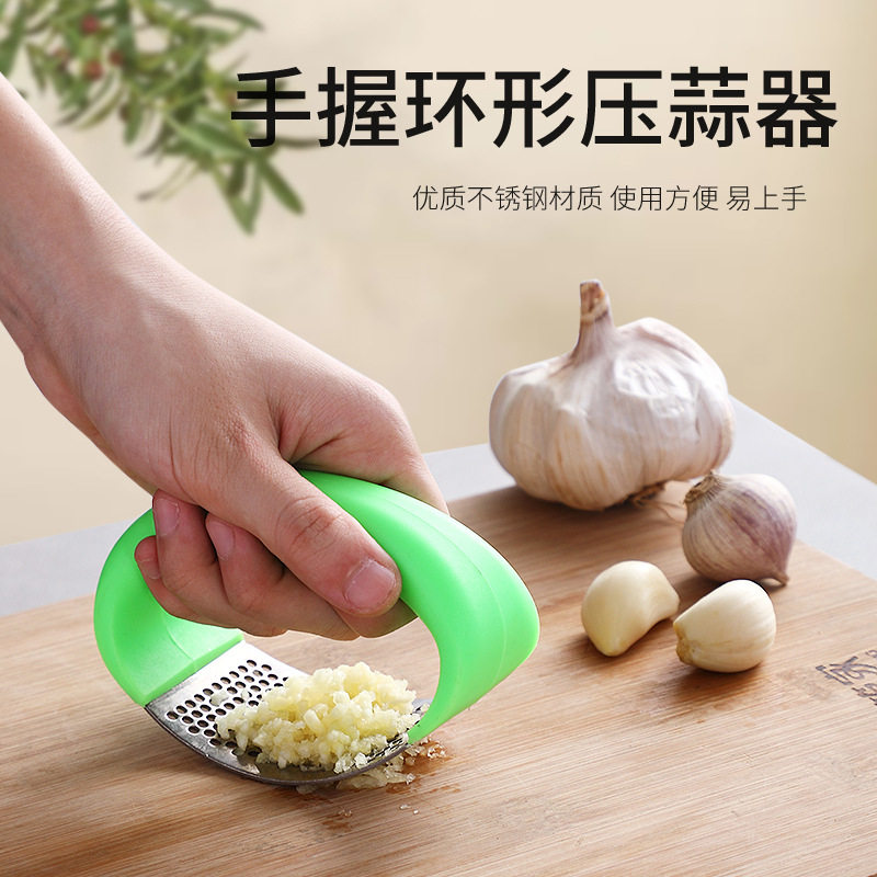 不锈钢压蒜器手动环形打蒜器大蒜捣蒜泥神器家用厨房拍蒜工具