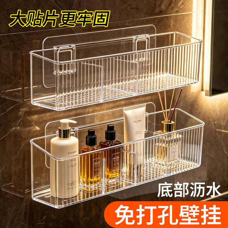 壁挂浴室置物架卫生间置物架洗手洗漱台化妆品免打孔墙上收纳架T