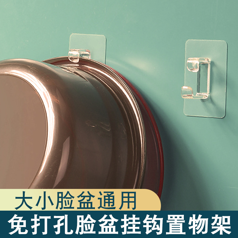 免打孔脸盆架挂钩厨房卫生间粘钩