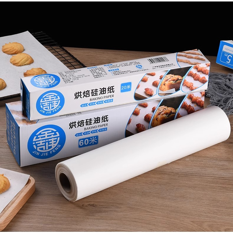 A硅油纸烘焙家用婴儿烤箱纸烤盘吸油纸烧烤肉纸锡纸厨房用牛油纸
