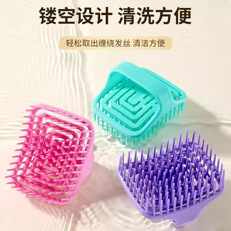 A洗头梳专用洗发梳子镂空洗头刷头皮按摩清洁刷头皮清洁带手柄
