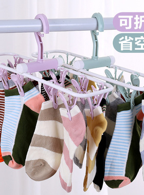 12夹加厚款可折叠多功能衣架子挂衣架晾衣服袜子衣架子防风晒衣夹