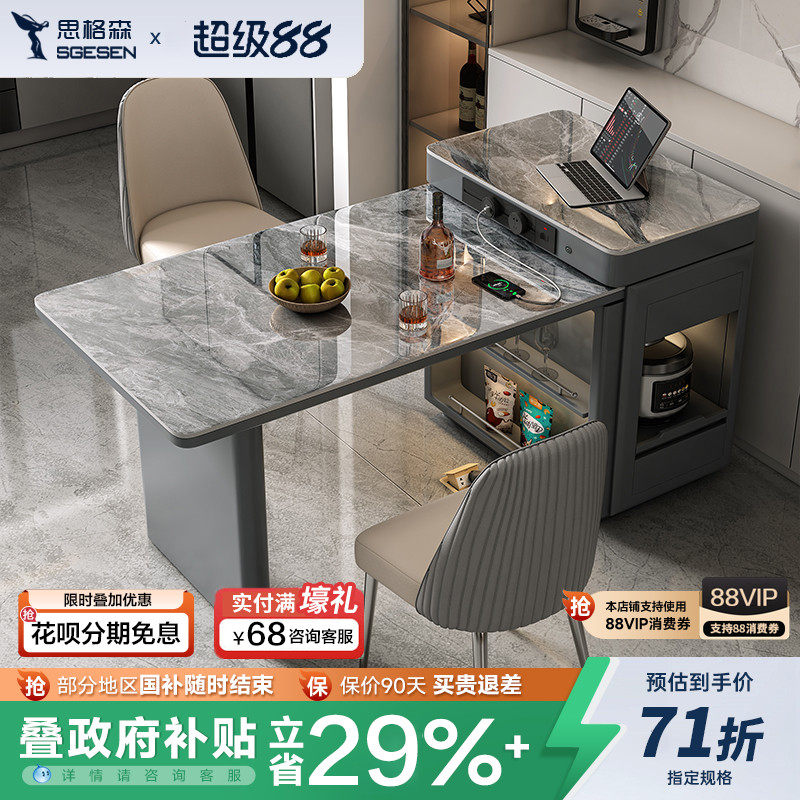 厨房家用简约小户型可伸缩岛台餐桌一体2025新款带电磁炉岩板餐桌,住宅家具,岩板餐桌,淘宝优惠券,粉丝福利购,淘宝优惠卷