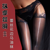 油亮黑丝极光蕾丝大腿显瘦连裤 8d马油丝袜女情调禁欲系薄款 夏季 袜