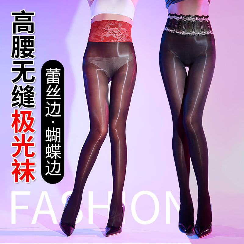 超薄马油袜无缝透明5D丝滑性感