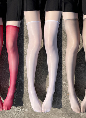 1d无边马油亮丝袜性感超薄过膝长筒大腿纯欲红色网红油光黑丝袜子