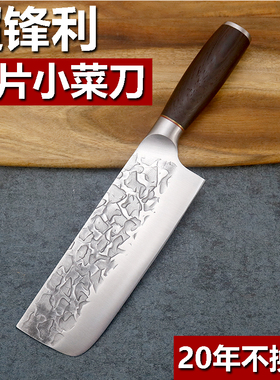 菜刀家用切片刀手工锻打日式切肉刀厨师专用超快切肉切菜刀厨房刀