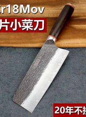外贸出口高端菜刀家用切肉刀锋利日式切菜刀厨片刀9Cr18MoV切片刀