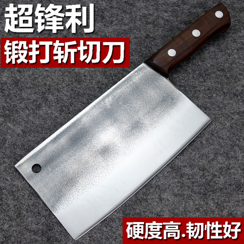 锻打斩切刀家用砍骨切肉刀